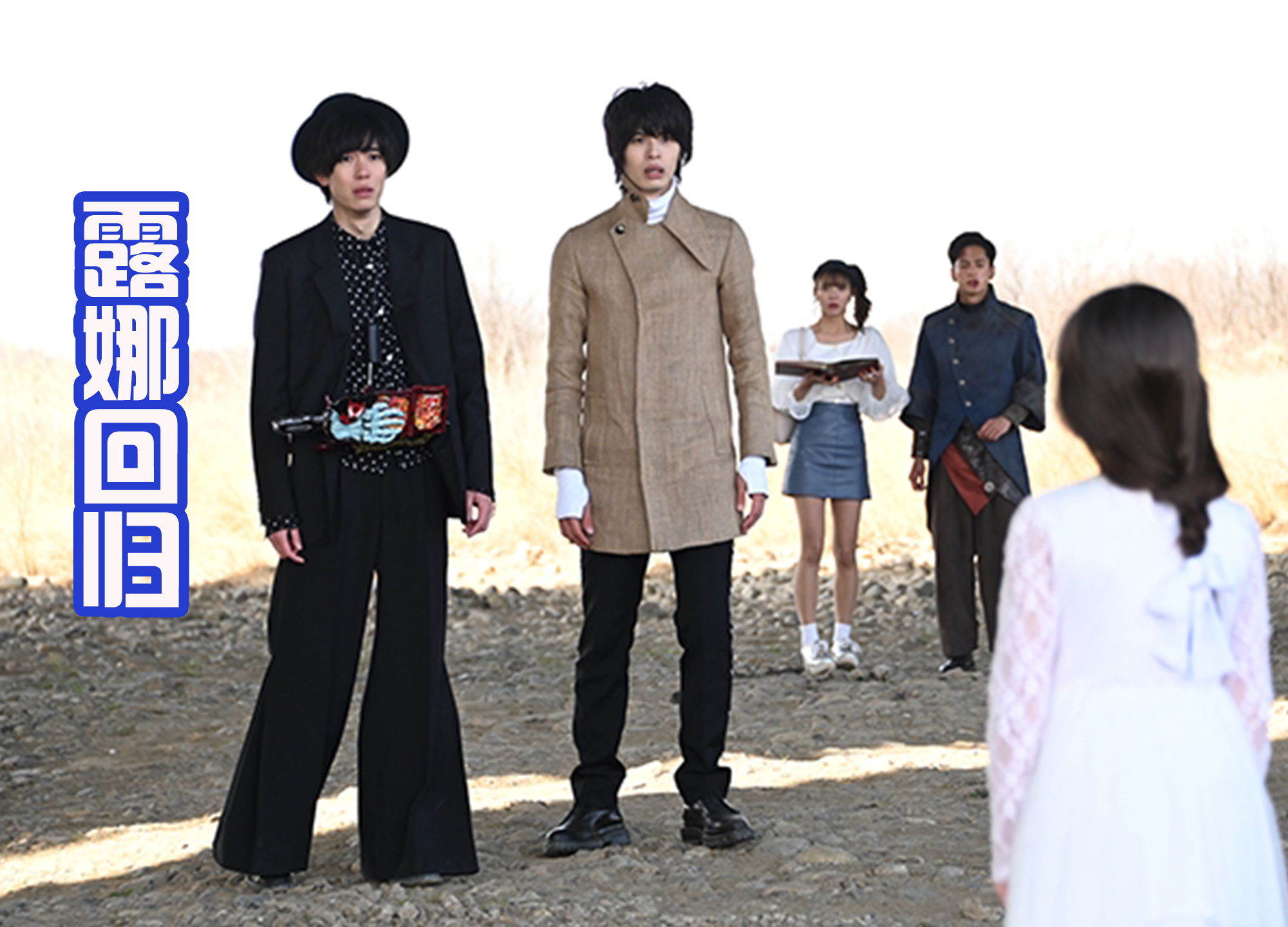 |集合19本奇幻书，情感飞龙再次登场，笑骑被仁叔吊打，贤人下线？