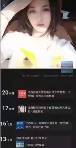 李昕言温度空间 玛莎拉蒂女司机后续：多张正面照曝光，漂亮大方，30多岁至今未婚