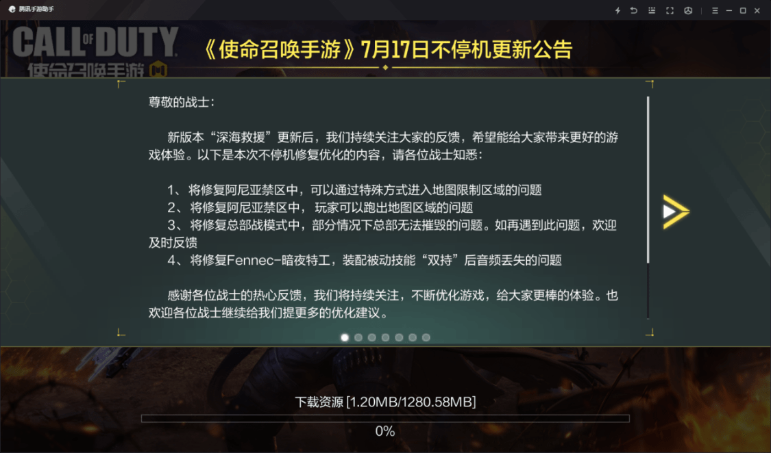 使命召唤|盘点一下使命召唤当前版本中一些比较强势的武器