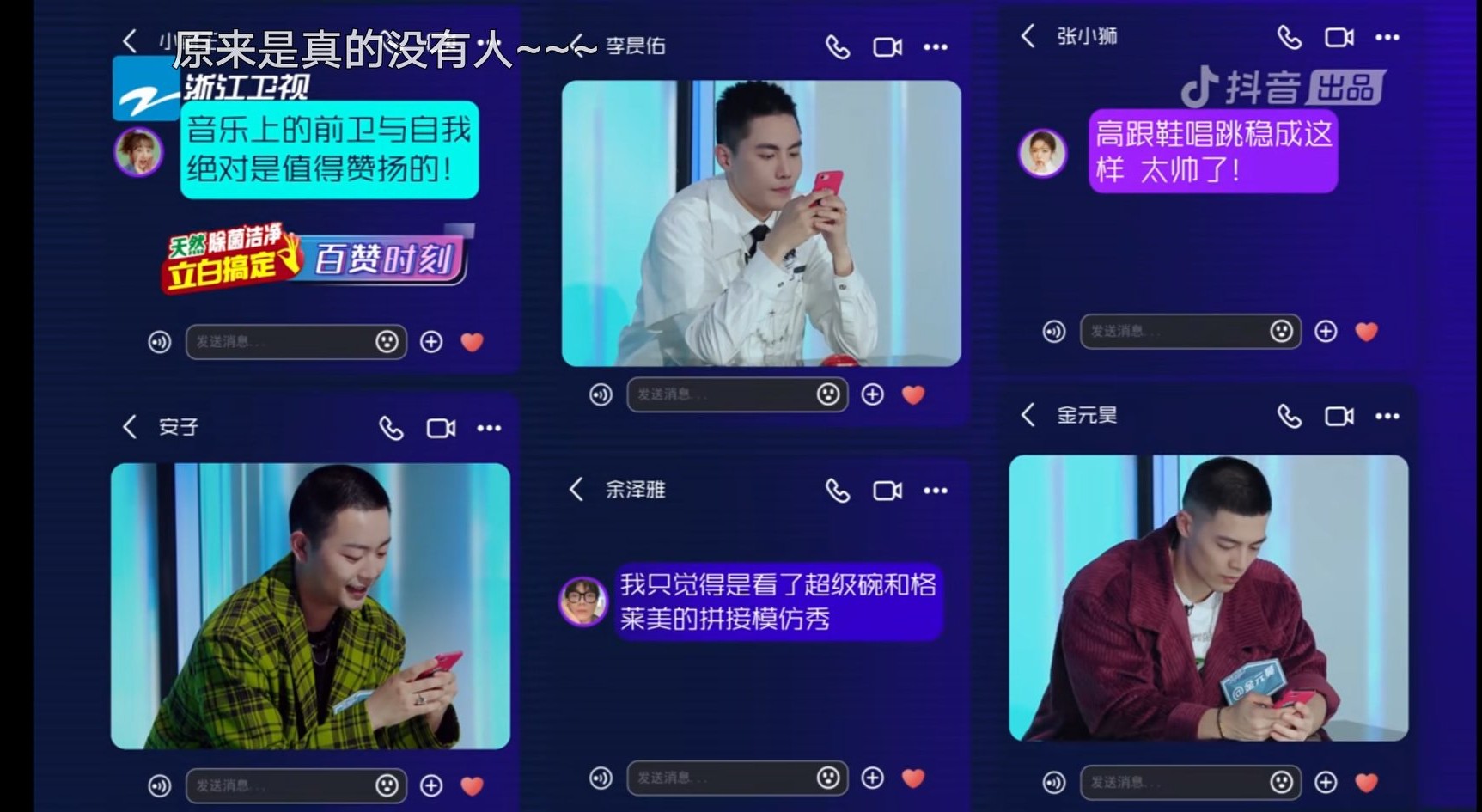 吉克隽逸|只知他们的名，但又没听过他们的曲，这就是现代歌手们的通病