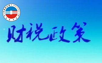 富安娜|利润未分配时股权变化，汇算清缴要申报吗—共享会计师财税分享