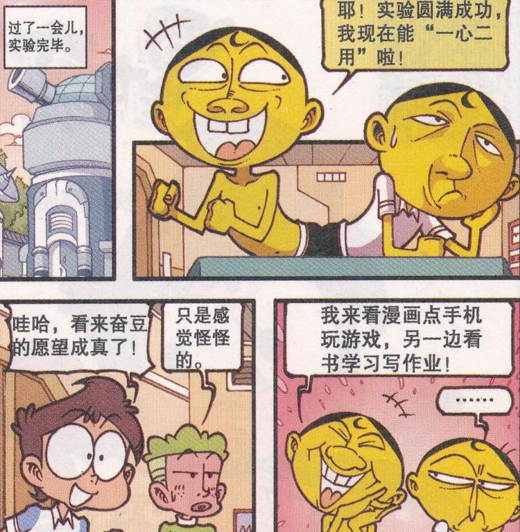 连体|“连体姐妹花”秀色可餐，“连体奋豆”大打出手“反目成仇”