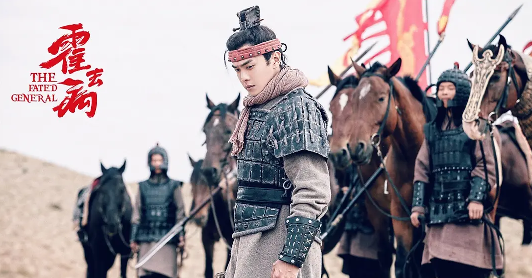 霍去病|电视剧《霍去病》待播上映，男主凭借庆余年爆火，女主是毛晓彤