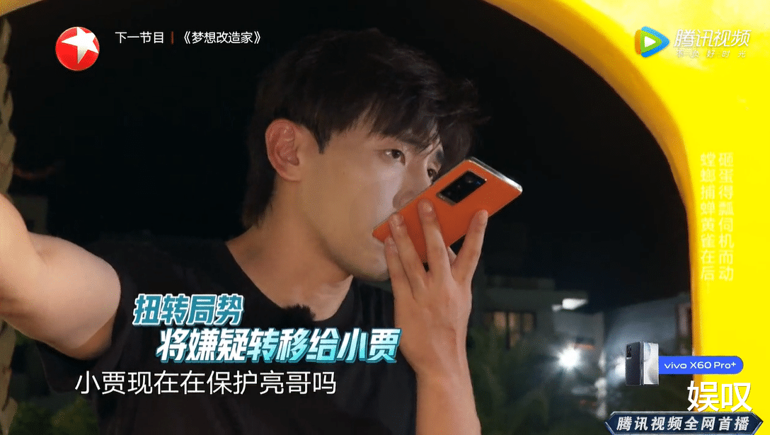 邓伦|《极限挑战7》导演组在捧邓伦吗？事实上，最会玩心理战的是他