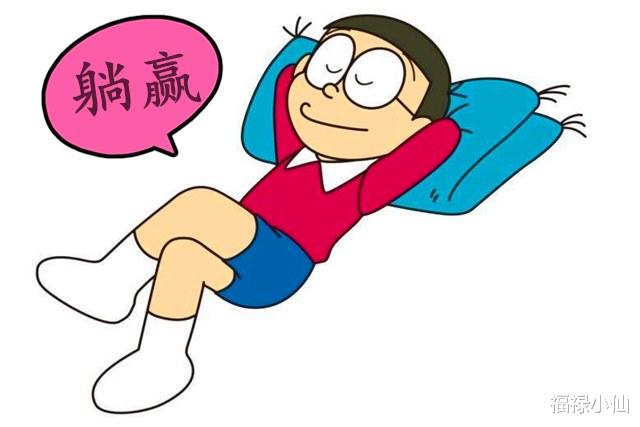福禄小仙|具备“躺赢”潜质的3生肖，并非天生有钱，而是性格好，勇气佳，福泽深