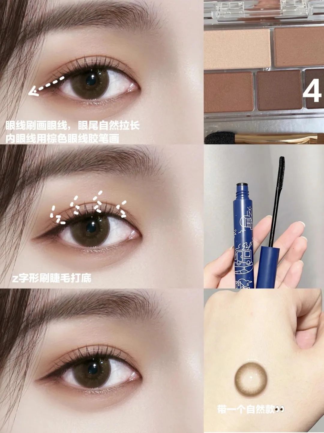 运动|jisoo仿妆｜高级清透感温柔纯欲伪素颜眼妆