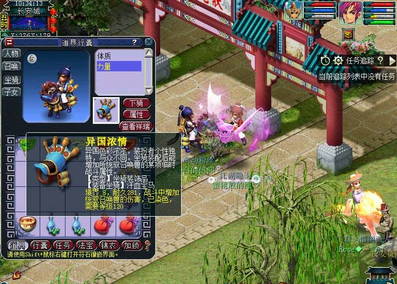 梦幻西游|梦幻西游：日常实用小技巧分享，活到老学到老，现在知道还不算迟