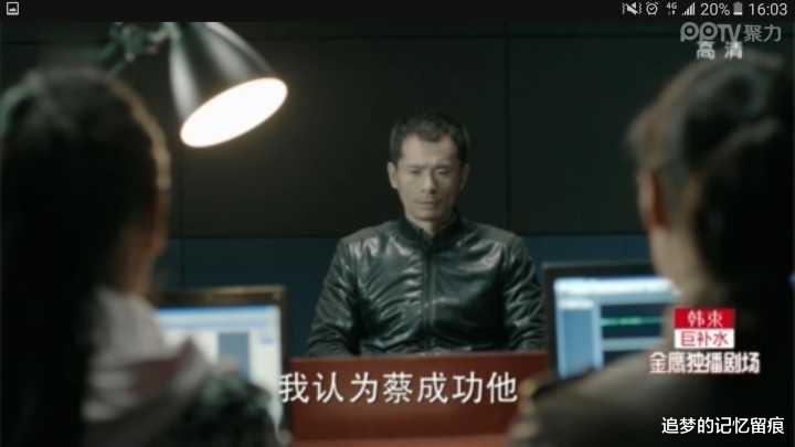 祁同伟|《人民的名义》季昌明神操作顺利带回尤会计，祁同伟被耍得团团转