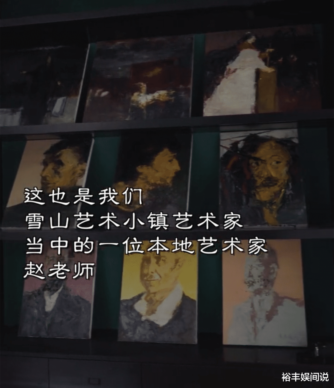 李亚鹏辟谣雪山小镇“惨状”,亲自直击现场,诸多领域大咖汇聚
