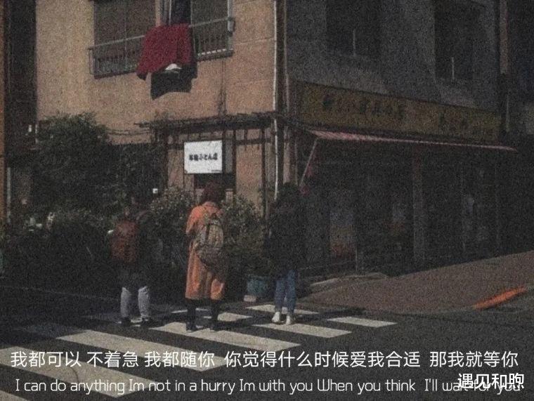 遇见和煦|今生爱而不得的人，其实是你上辈子欠下的人