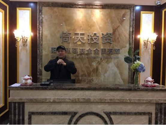 炒股 从2万到私募冠军！叶飞曾被罚2600万，带23个老板上炒股课巨亏1亿