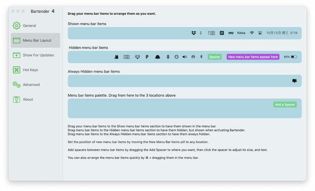 Mac OS|6 个值得常驻 MacBook 状态栏的 App,总有 1 款适合你