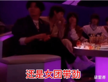 吴宣仪|19岁男艺人私下讨论吴宣仪身材，却忘记关麦，网友怒斥：太猥琐
