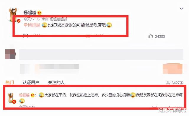 杨超越|杨超越爸爸大办60岁寿宴！现场布置奢侈又豪华，女儿低调回村吃席