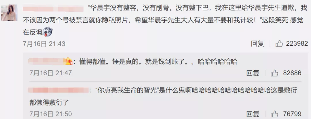 吴亦凡|吴亦凡：“谈恋爱吗？送你坐10年大牢的那种。”
