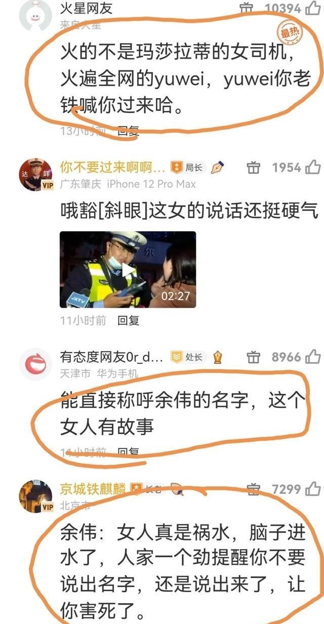 交警:“你现在找谁就是害谁”,玛莎拉蒂女子17分钟吹气66次
