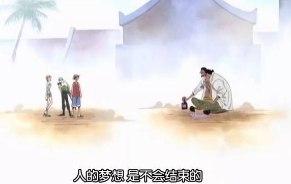 海贼王|自然系果实被公认海贼王最强，但能力者为何全都不是正经人？
