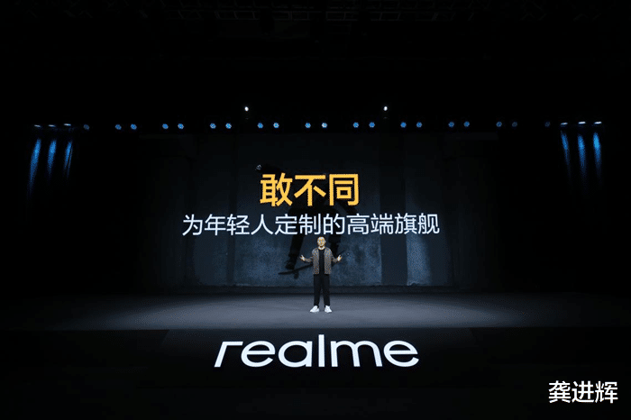 realme|realme杀入高端市场,全面越级的真我GT2 Pro售价3699元起