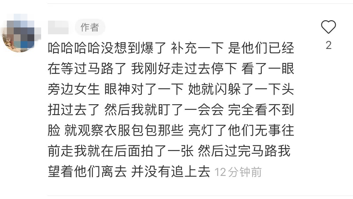 杨幂|“男闺蜜”张大大陪杨幂逛街,大幂幂被自己的超细漫画腿曝光行踪