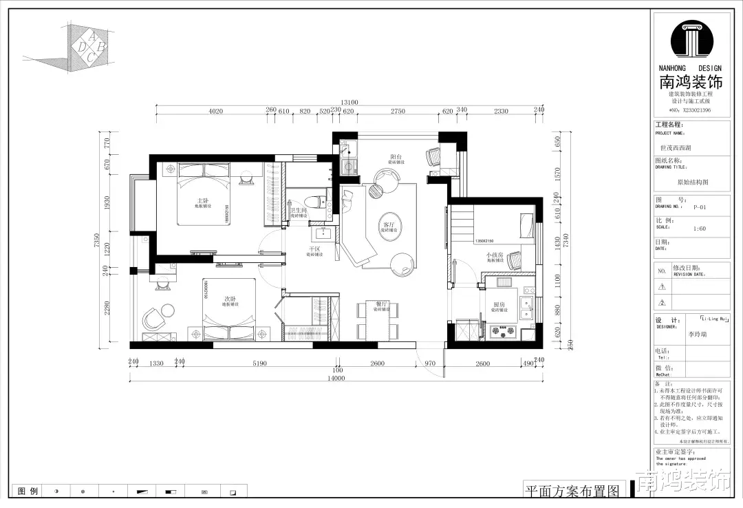 |【世茂西西湖】感受一下，那来自塞纳河畔的浪漫微风~