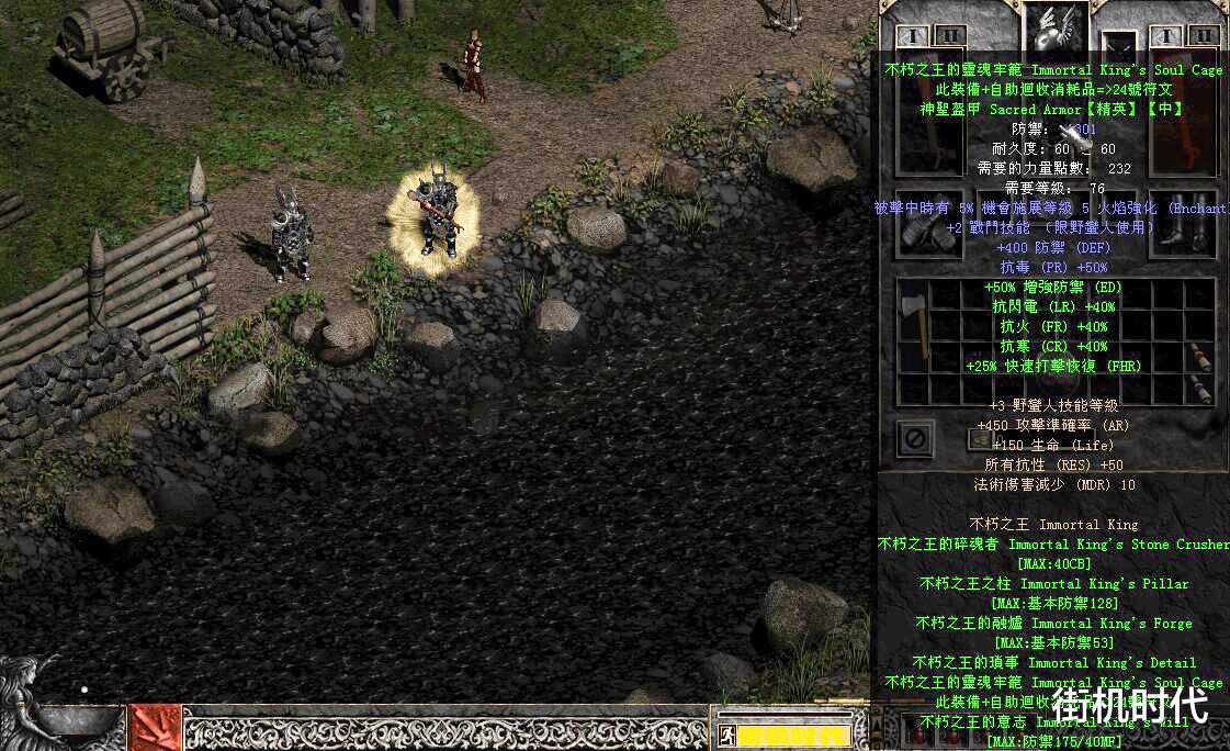 暗黑破坏神2|《暗黑破坏神2》最强大的几件绿色套装，劳资这辈子一套都没凑齐