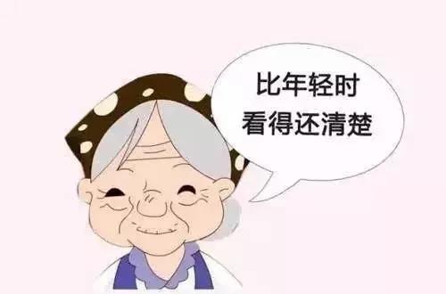 高血压|原来,近视还有这种好处?