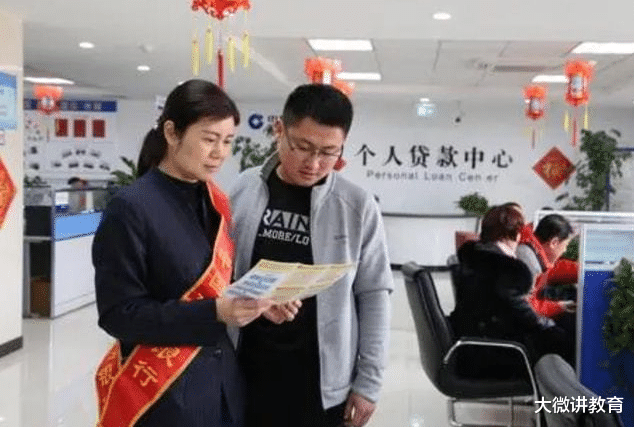 生肖|大学生找工作，银行不再是首选，原因很现实