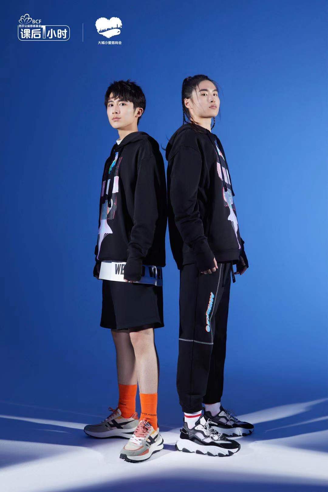 能量要闻 热爱无价  创“益”未来