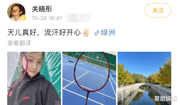 鹿晗|一鹿彤行好甜！关晓彤和鹿晗打羽毛球被偶遇，他俩还发文撒过糖