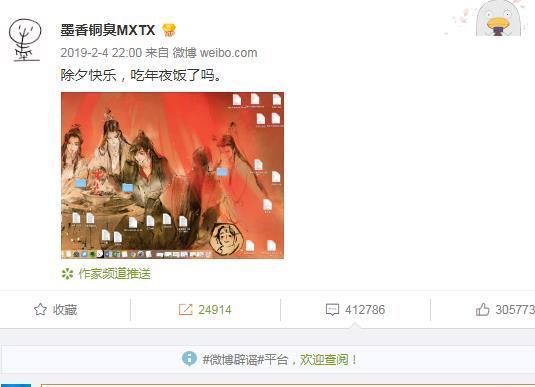 电影|墨香铜臭沉寂一年又上热搜，疑因非法经营被罚，黑粉控评让人无语