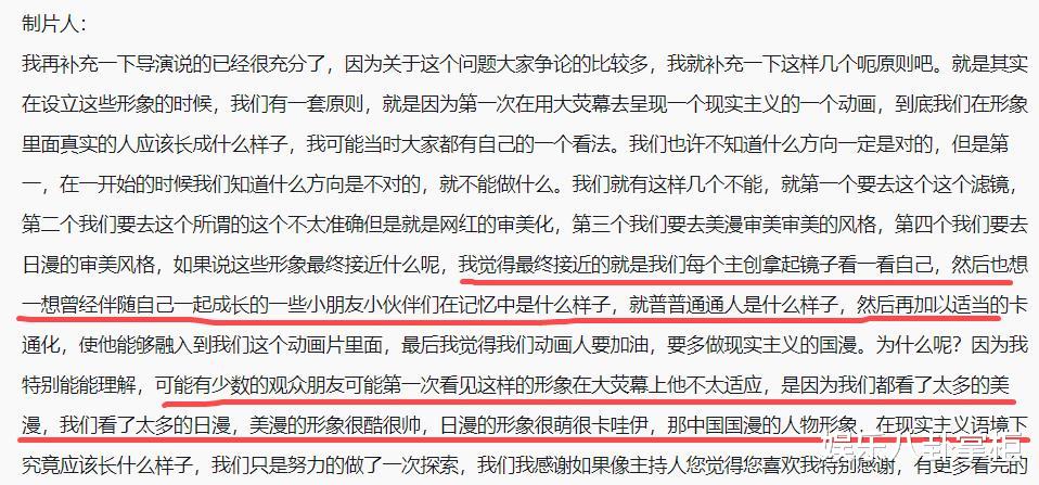 雄狮少年|《雄狮少年》翻车！刚过1亿就被曝偷偷买票房，赢了成绩丢了口碑