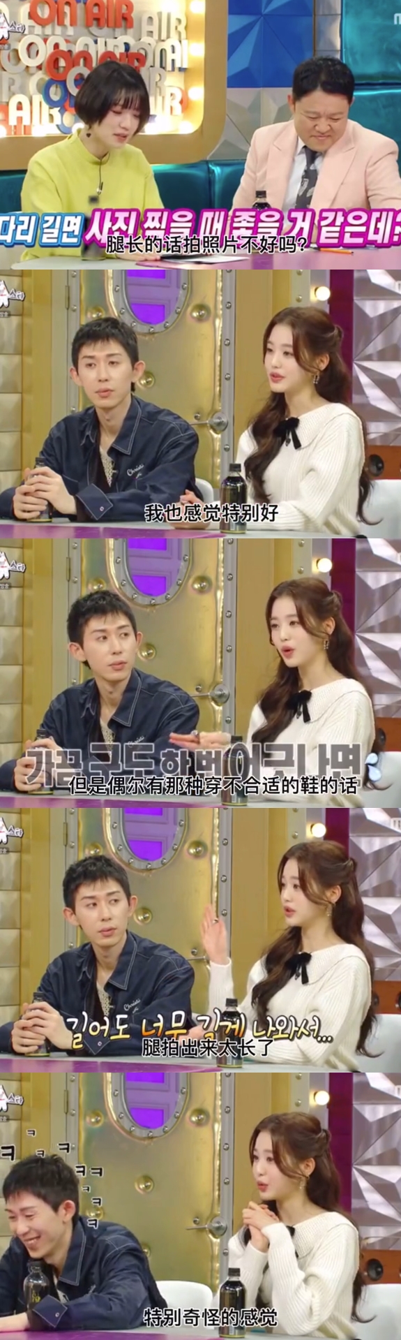 修图|女团成员因腿太长而烦恼！竟反向修图把腿P短 17岁的她比例太优越