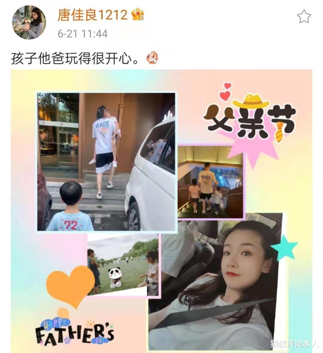 杨鸣|辽宁男篮主教练杨鸣疑似婚变，小三公开怒撕原配，曝两人分开多年