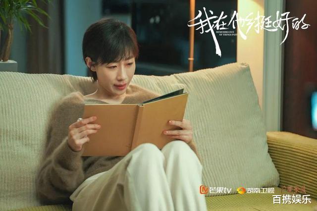 我在他乡挺好的|《我在他乡挺好的》一场吵架暴露四个人真实关系，许言和晶晶最熟