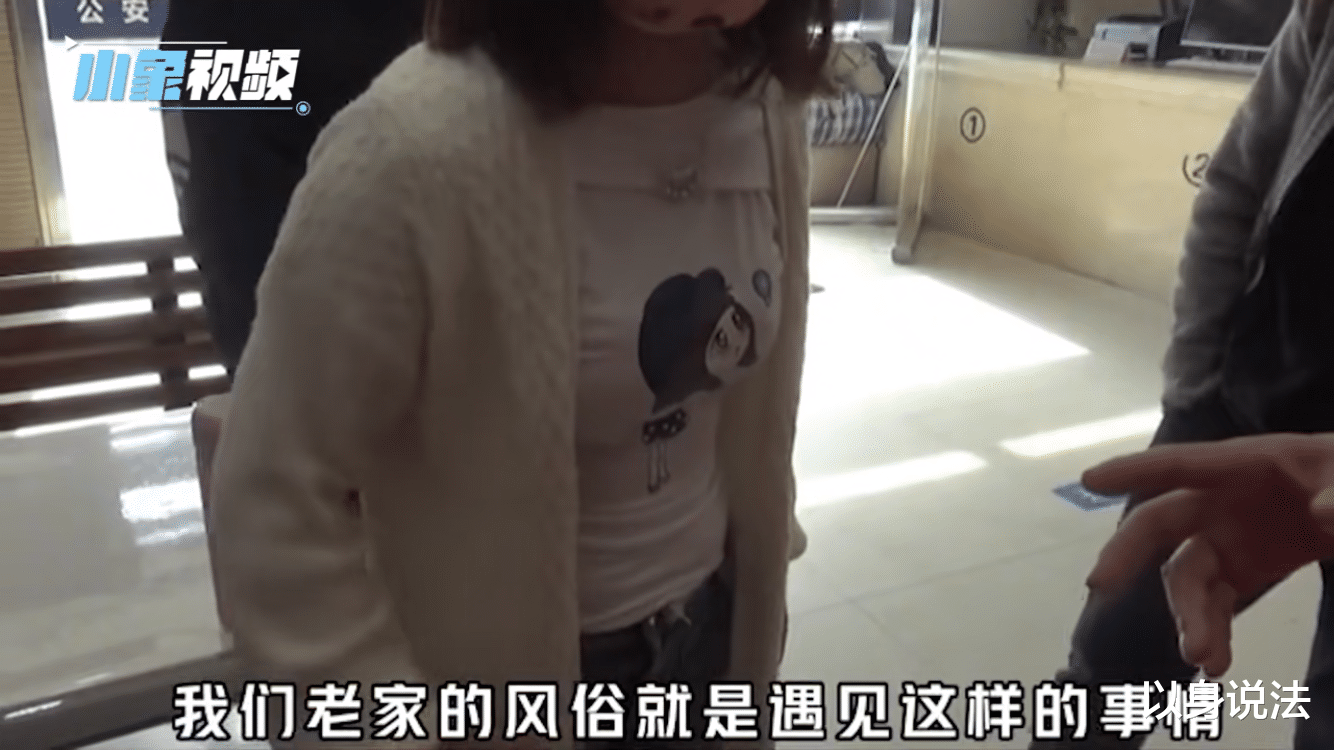 浙江杭州,女子不小心看到男子小便后,要求男子对其负责任,后男子赔偿3千元