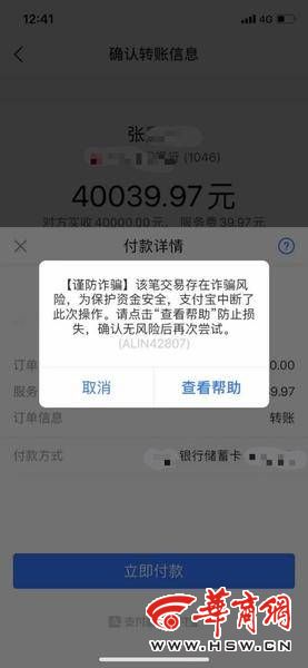 冰视频 西安男子抵押行驶证贷款8万 提前结清9万后对方竟“玩消失”