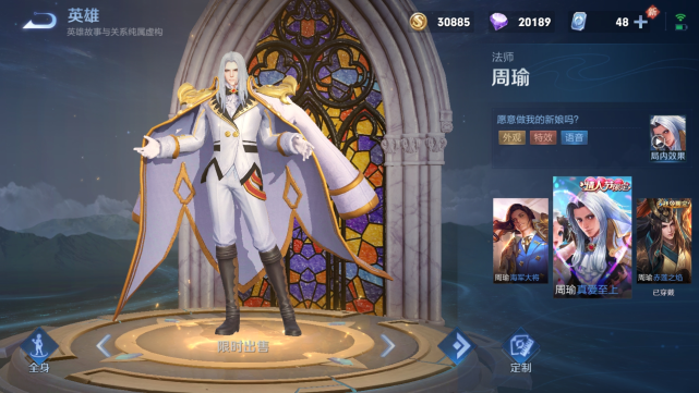 王昭君|S24“万能法师”敲定，伤害比肩貂蝉，控制比肩王昭君，0金币入手