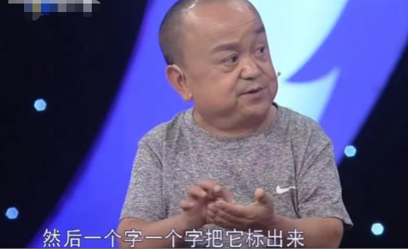 |“特型演员”张伸的毁灭史，他的故事好无奈