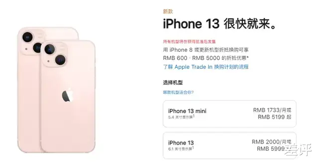 iphone13 终于等到了iPhone 13，没想到iPad mini 6更吸引我