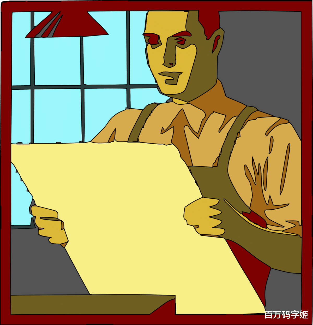 |其实老实人在职场也能混得很好，关键是要掌握3个意识