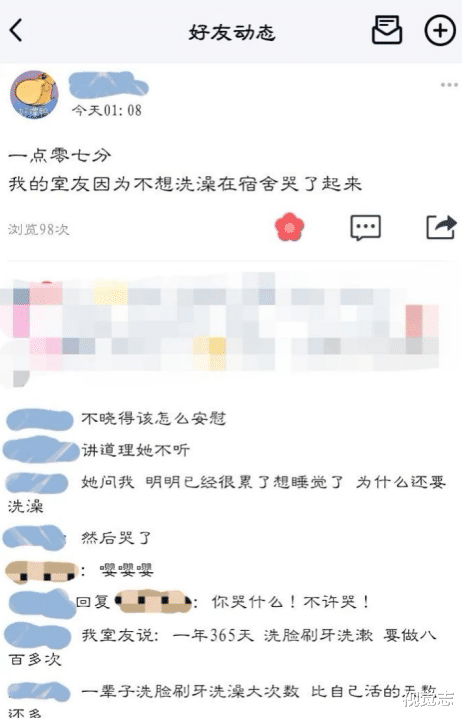 视觉志|这个夏天，被TA治愈了……