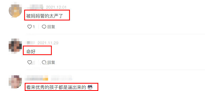 王思聪|39岁车晓自曝相亲经历！直言过程太离谱，母女矛盾多更喜欢亲爸