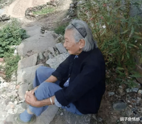 胡子鱼情感|76岁奶奶倾诉: 经历了，才能看清人心，晚年老伴儿和儿女都靠不住