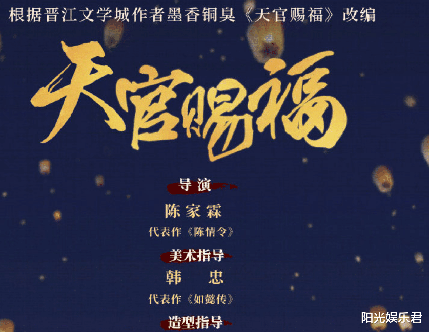 马伊琍|《天官赐福》不仅仅是造型和颜值拉垮,演员的仪态才是大问题!