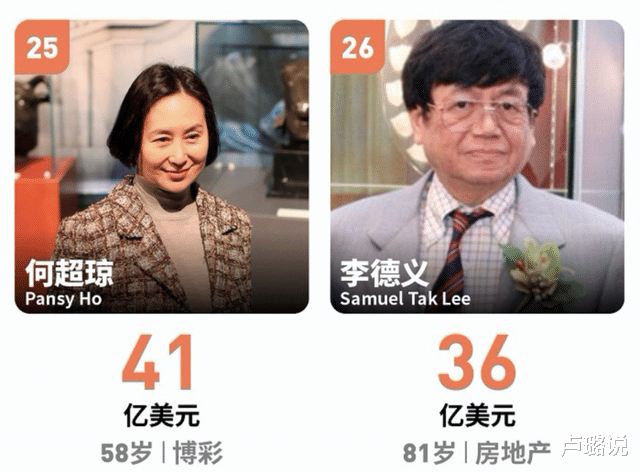 卢璐说 身价千亿的香港女富豪，帮儿媳赶小三，替丈夫接管公司，她是怎么做到的？