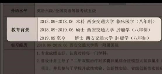 宁波|继“天价复旦家教群”后，“硕士保姆”又火了，会读书的人太可怕