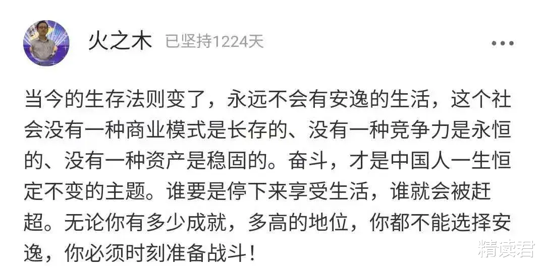 黄晓明|44岁黄晓明暴瘦26斤后,身体亮红灯:人生下半场,最挥霍不起的是健康
