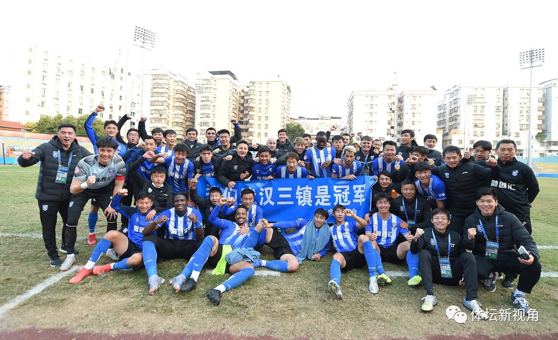 武汉三镇|1-0！双杀夺冠，武汉三镇2年三级跳，提前1轮锁定中甲冠军！