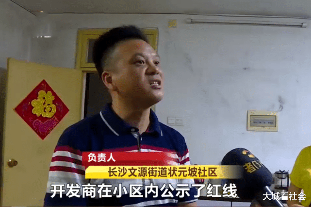 济宁|住26年的小区围墙，隔壁在建楼盘推倒，开发商和业主起冲突