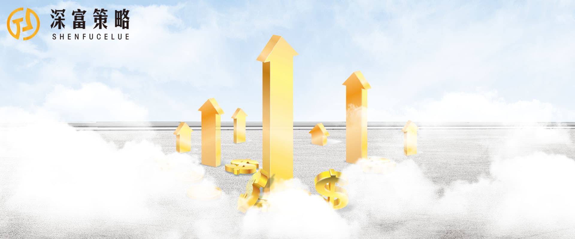 汽车|深富策略股票投资:指数横盘震荡整理 汽车整车表现亮眼